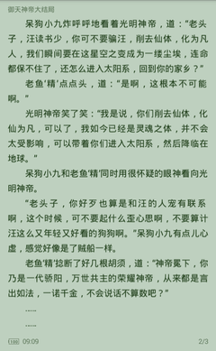 问鼎app在线下载